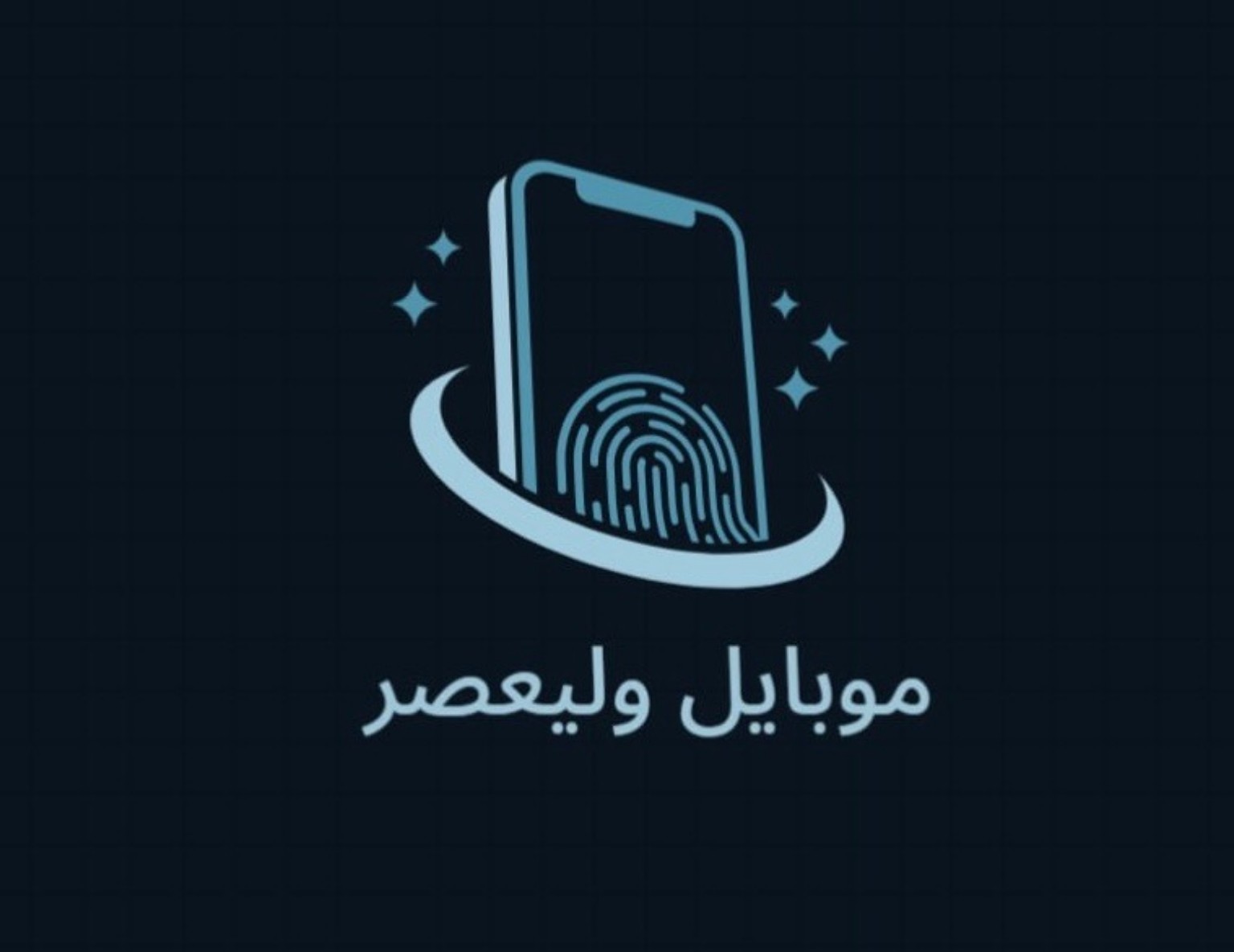 لوگوی موبایل ولیعصر